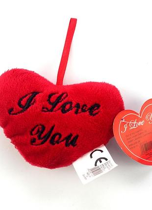 Сердце плюшевое красное "i love you", маленькое