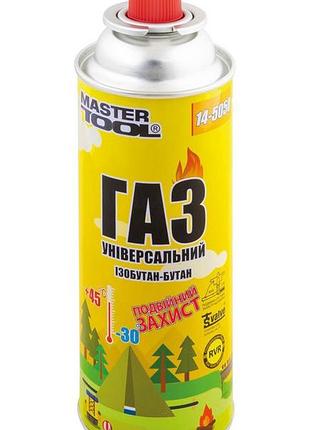 Газ бутан "универсальный" 220 г двойная защита rvr tsv