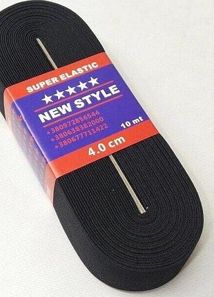 Резинка турецька newstyle 4см black