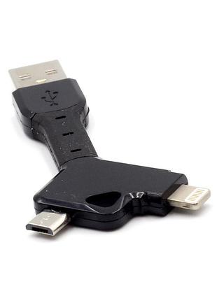 Кабель двойной usb на iphone/android 5