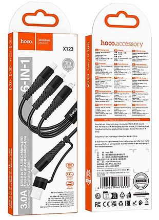 Дата кабель hoco x123 victory 3in1 type-c to lightning/type-c/microusb 3a (1m) black 2