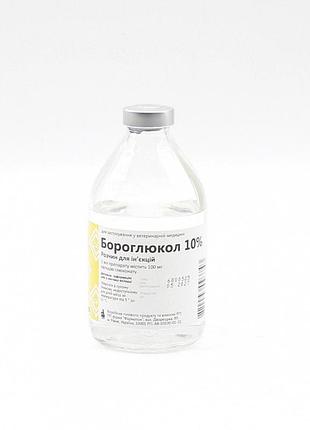 Бороглюкол 10 - противовоспалительный 200 мл