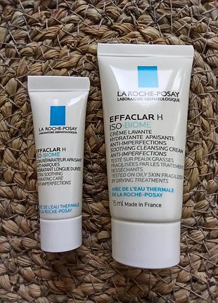 💙дорожный набор 2шт. миниатюры la roche-posay iso biom гель для умывания+ крем для обезвоженной жирной кожи во время агрессивного лечения