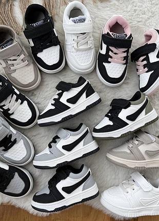 Кросівки на дівчинку / хлопчика