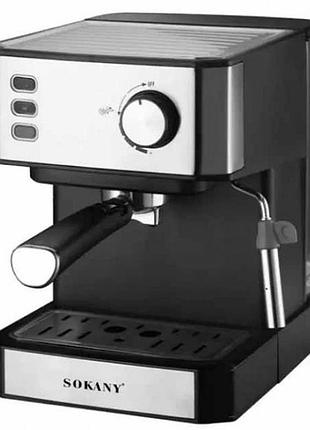 Кофеварка с капучинатором 1,5л, 850вт, sk-04005