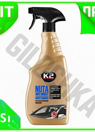 Ve моющее средство k2 nuta new version insect для удаления следов насекомых 750мл очиститель для стеко n6w_ver