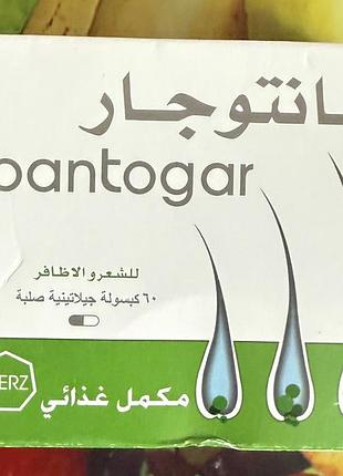 Вітаміни для волосся  та нігтів єгипет