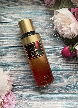 Спрей ginger apple jewel victoria’s secret