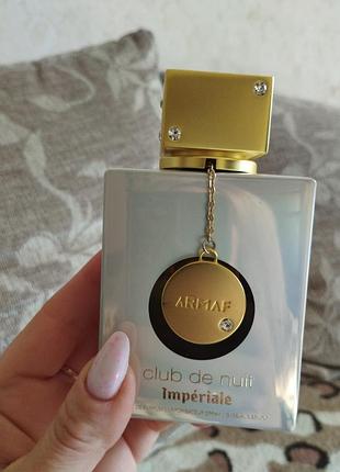 Armaf imperiale 5