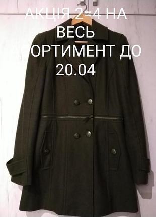 Женское пальто с шерстью stradivarius