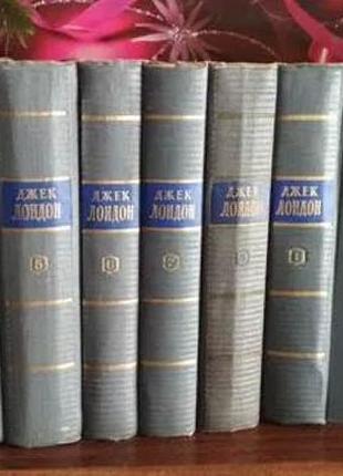 Джек лондон у 7 томах, 1954 г + 1 додатковий 8 том, немає 7 томів, 7 книг