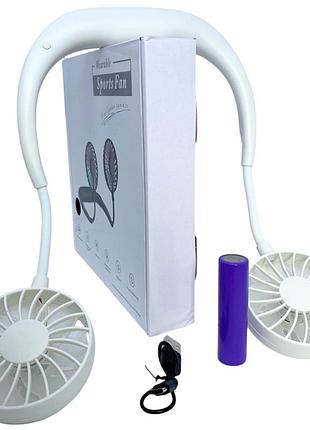 Вентилятор на аккумуляторе двойной на шею портативный зарядка от usв юсб белый sports necklace fan