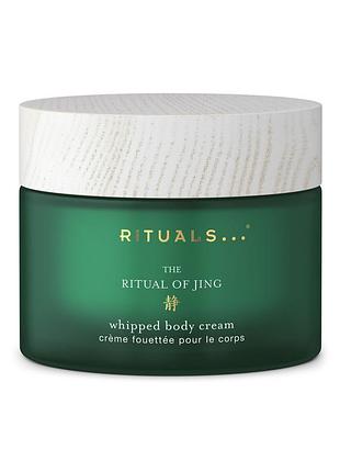Крем для тіла rituals of jing, body cream, 220мл