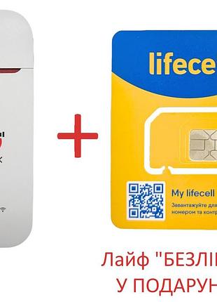 Роутер модем wifi 4g lte olax олакс u 90 h usb выход под антенну + лайф безлимит