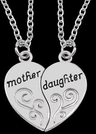 Парные кулоны для мамы и дочки mother & daughter в виде половинок сердца