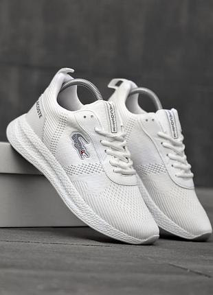Lacoste court-drive fly