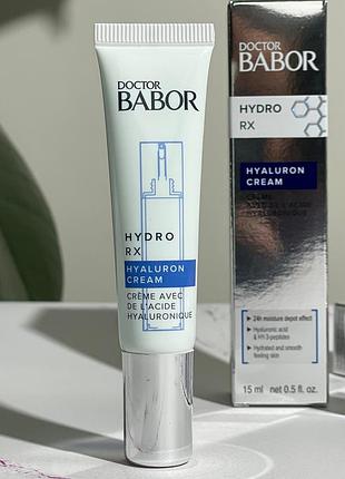 Зволожуючий крем для обличчя з гіалуроновою кислотою doctor babor hydro cellular hyaluron cream 15 ml travel size