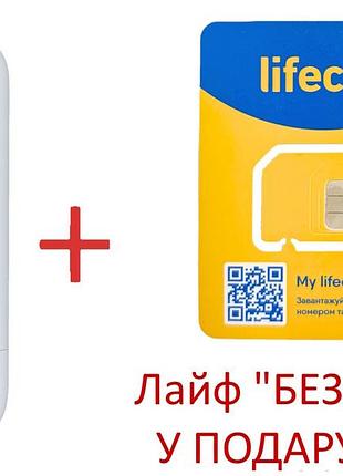 Роутер модем wifi 4g lte zte mf 79 u usb два выхода под антенну + лайф безлимит
