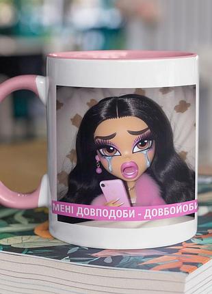 Чашка керамічна з принтом "мені довподоби дов*ойоби" 330 мл, біла з рожевою ручкою