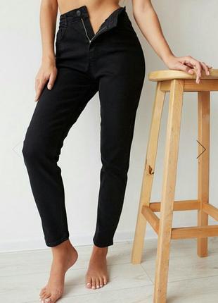 Высокая посадка скинни слим джегинсы джинсы черные