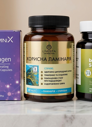 Товари для краси та здоров'я (колаген, біотин, ламінарія) — поштучно