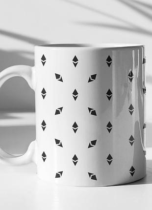 Чашка керамічна з принтом "ethereum" 330 мл, біла