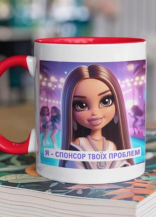 Чашка керамічна з принтом "я спонсор твоїх проблем" 330 мл, біла з червоною ручкою