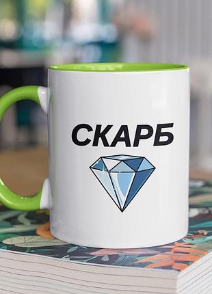 Чашка керамічна з принтом "скарб" 330 мл, біла з зеленою ручкою