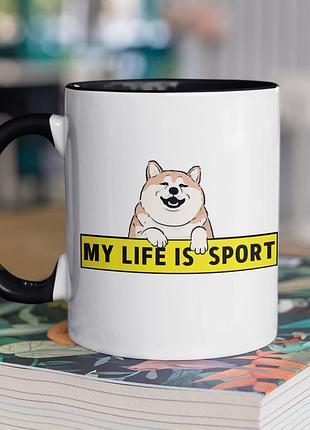 Чашка керамічна з принтом "my life is sport" 330 мл, біла з чорною ручкою
