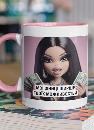 Чашка керамічна з принтом "мої зіниці ширше твоїх можливостей" 330 мл, біла з рожевою ручкою