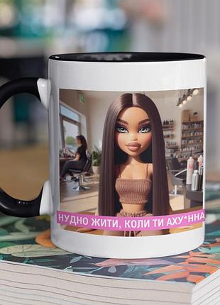Чашка керамічна з принтом "нудно жити коли ти аху*нна" 330 мл, біла з чорною ручкою