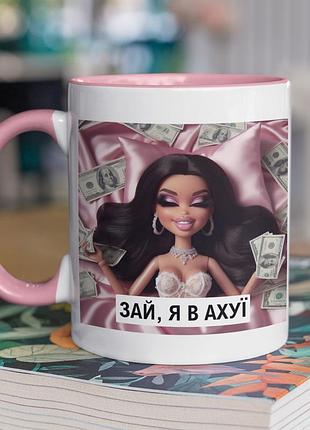 Чашка керамічна з принтом "зай я в ахуї" 330 мл, біла з рожевою ручкою