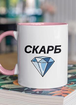 Чашка керамічна з принтом "скарб" 330 мл, біла з рожевою ручкою