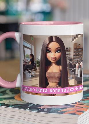 Чашка керамічна з принтом "нудно жити коли ти аху*нна" 330 мл, біла з рожевою ручкою