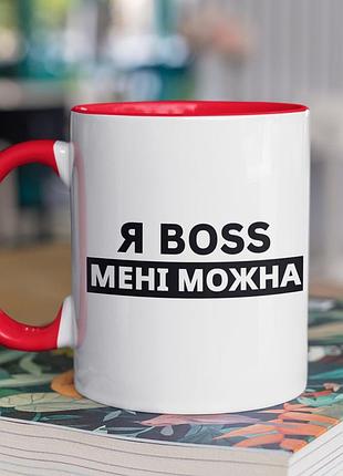 Чашка керамічна з принтом "я boss мені можна" 330 мл, біла з червоною ручкою