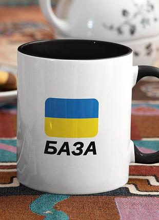 Чашка керамічна з принтом "база" 330 мл, біла з чорною ручкою