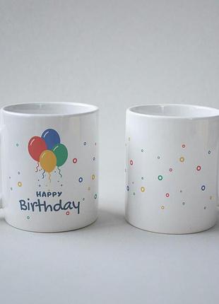Кружка з принтом "happy birthday" 330 мл біла