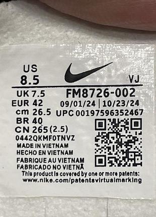 Nike zoom trail white 4