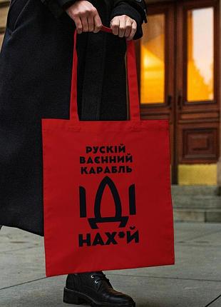 Сумка шопер із принтом "рускій карабль нах" червона