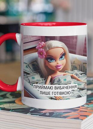 Чашка керамічна з принтом "приймаю вибачення лише готівкою" 330 мл, біла з червоною ручкою