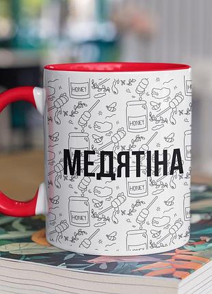 Чашка керамічна з принтом "медятіна" 330 мл, біла з червоною ручкою