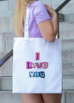 Сумка шопер із принтом "i love you" біла