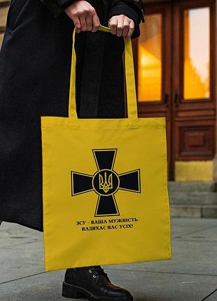 Сумка шопер із принтом "зсу мужність" жовта