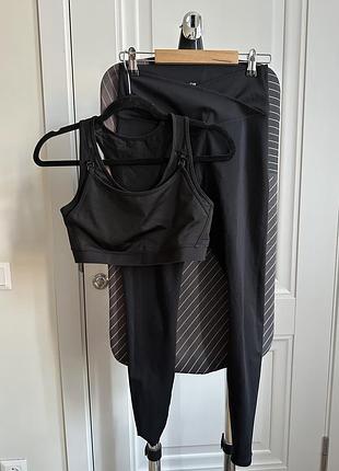 Комплект для спорту для годуючоі мами h&m sport