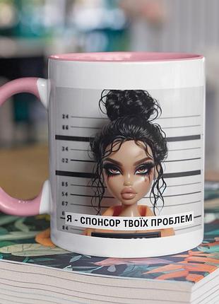 Чашка керамічна з принтом "я спонсор твоїх проблем" 330 мл, біла з рожевою ручкою