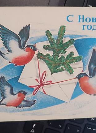 Открытка винтаж актуально