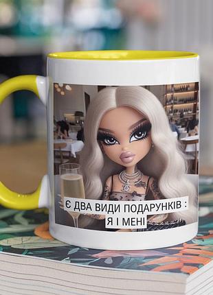 Чашка керамічна з принтом "є два види подарунків я і мені" 330 мл, біла з жовтою ручкою