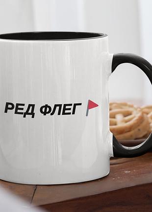 Чашка керамічна з принтом "ред флег" 330 мл, біла з чорною ручкою