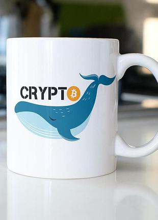 Кружка з принтом "crypto" 330 мл біла