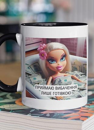Чашка керамічна з принтом "приймаю вибачення лише готівкою" 330 мл, біла з чорною ручкою